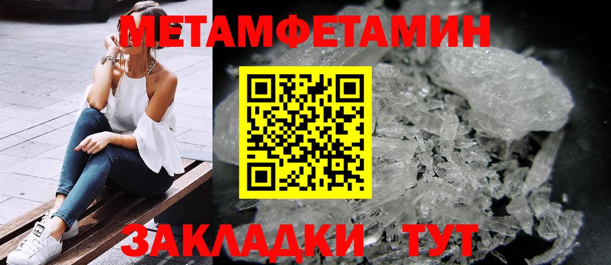 АМФ  Amphetamine Розовый  Вход с VPN  Муром  Amphetamine 