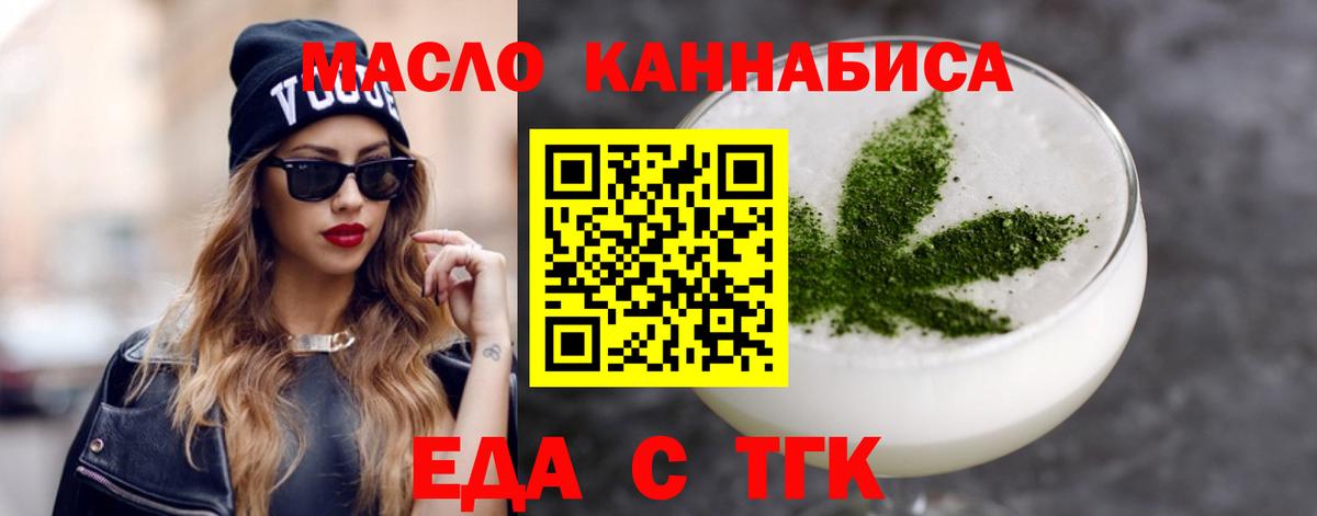 Муром  Canna-Cookies марихуана  Вход с VPN 