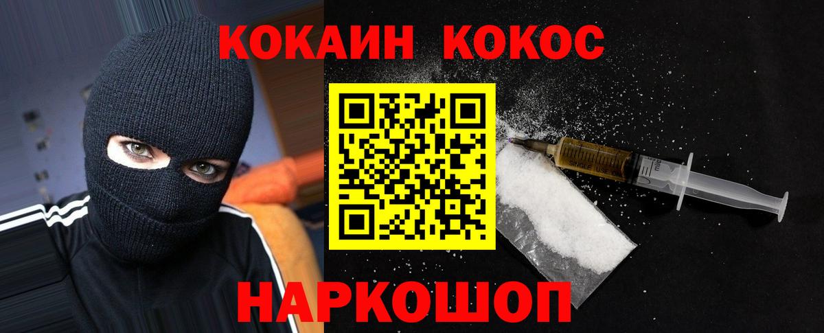 Муром  Кокаин  Вход с VPN  КОКАИН Боливия 