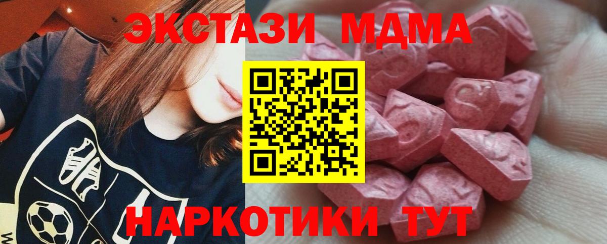ЭКСТАЗИ VHQ Муром