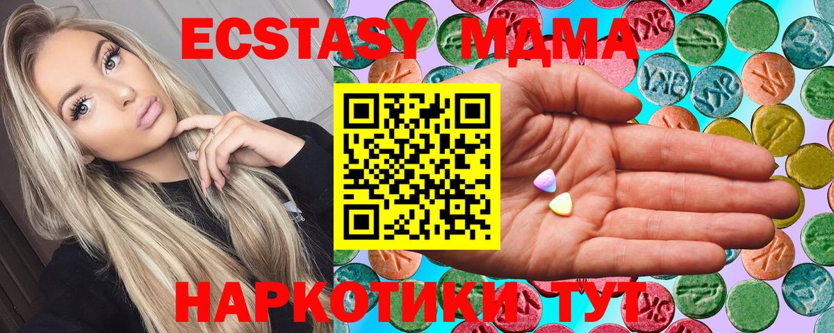 ЭКСТАЗИ  Вход с VPN  Экстази 300 mg  это формула  Ecstasy louis Vuitton  Муром 