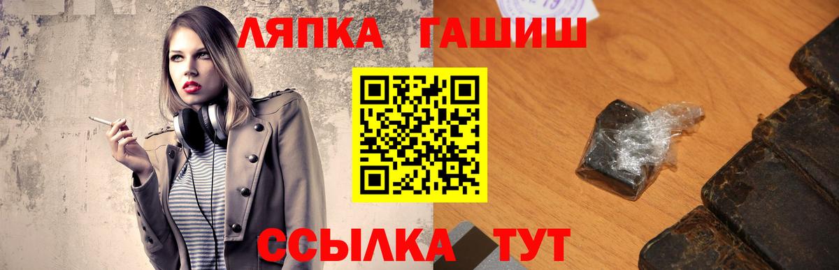 Гашиш VHQ  Гашиш  Муром  Вход с VPN 