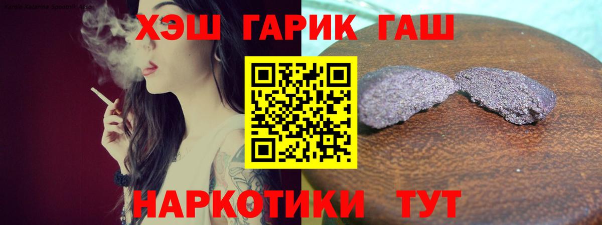ГАШИШ Ice-O-Lator Муром