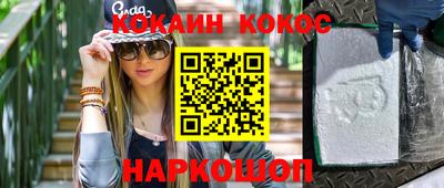 стаф Будённовск