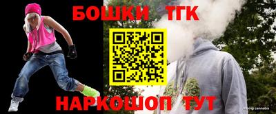 бошки Бугуруслан