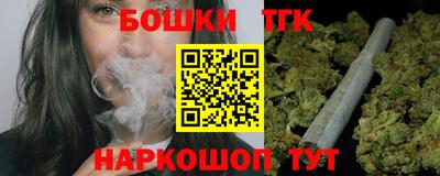 бошки Бугуруслан