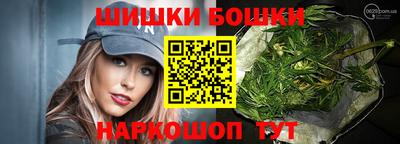 бошки Бугуруслан