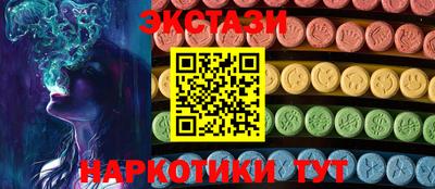 MDMA Бузулук