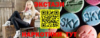 MDMA Бузулук