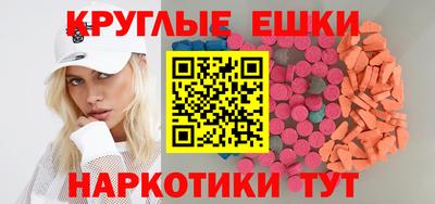 MDMA Бузулук