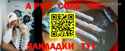 MDMA Бузулук
