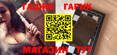 бошки Бугуруслан