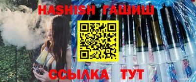 бошки Бугуруслан