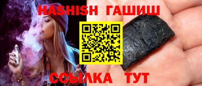 кокс Иваново