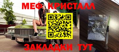 бошки Бугуруслан
