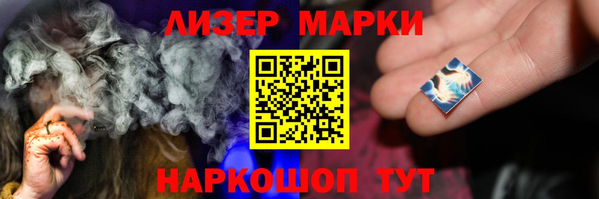 LSD-25 экстази  Лсд 25 экстази ecstasy  Вход с VPN  Муром 