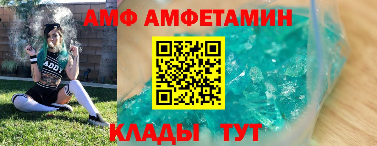 Первитин Декстрометамфетамин 99.9%  Вход с VPN  Муром 