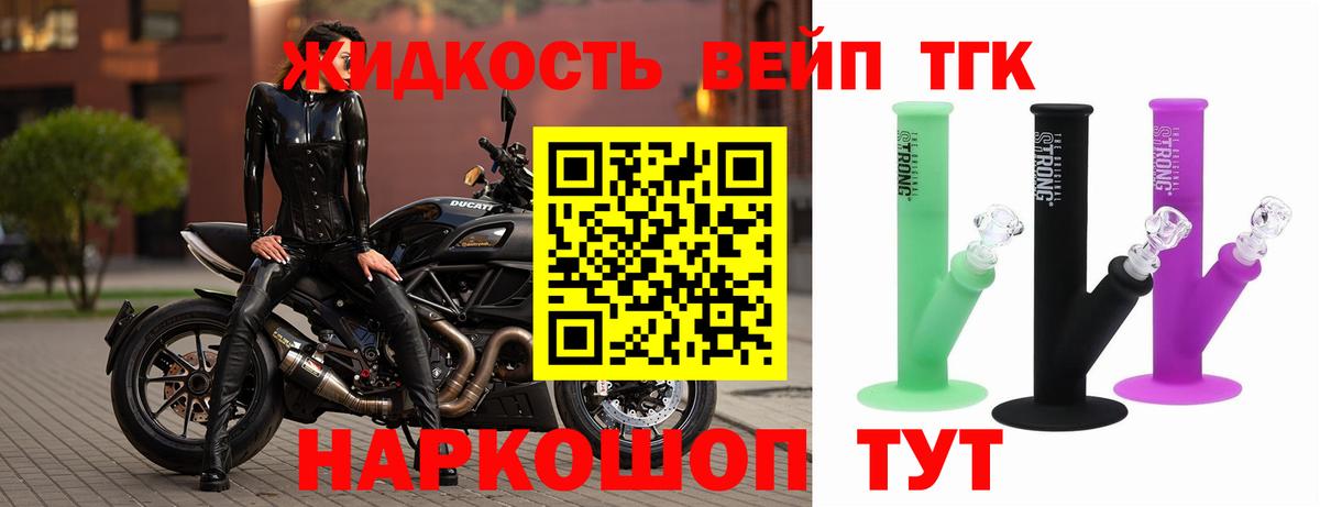 Муром  где купить наркотик  Вход с VPN  ТГК жижа  ТГК гашишное масло 